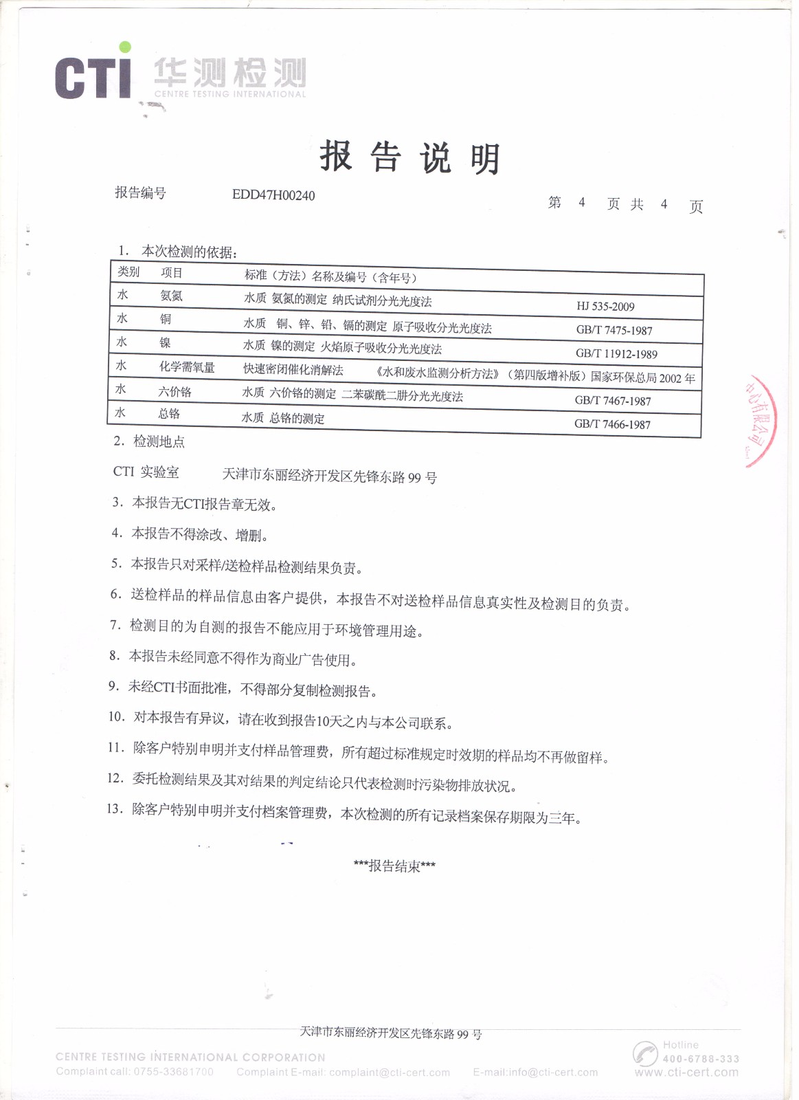 凯时K66·(中国区)官方网站_首页8229