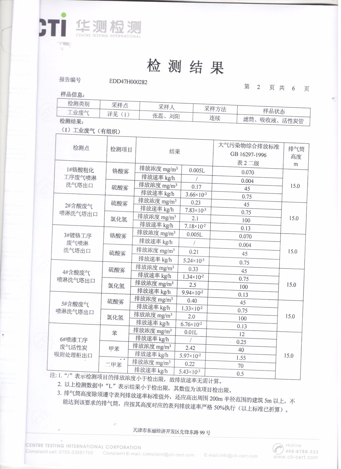 凯时K66·(中国区)官方网站_产品9476