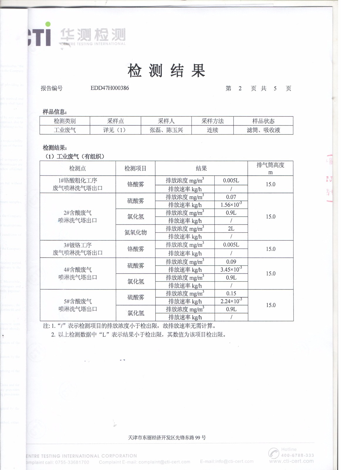 凯时K66·(中国区)官方网站_首页1835