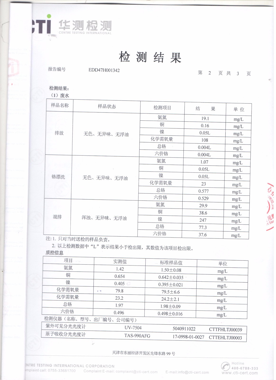 凯时K66·(中国区)官方网站_首页9803