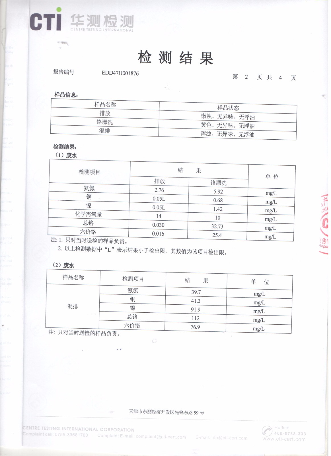 凯时K66·(中国区)官方网站_首页7057